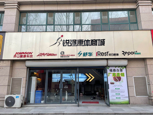 米兰app网站官网_米兰（中国）
实体店