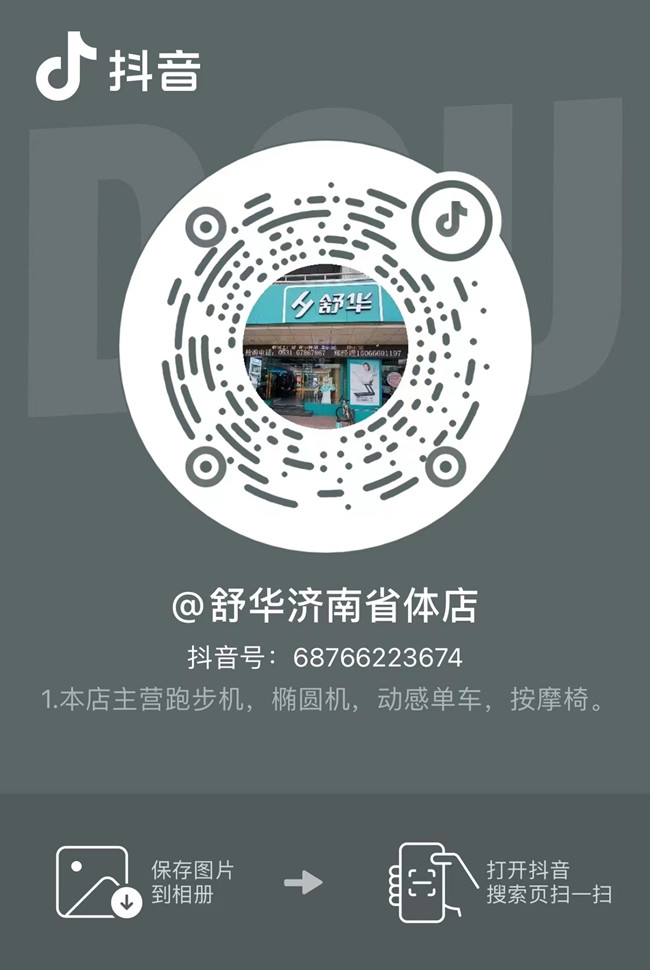 对比户外跑步，米兰app网站官网_米兰（中国）
上跑步有什么优势呢